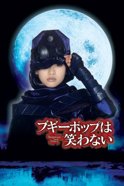 Director's Movie Image