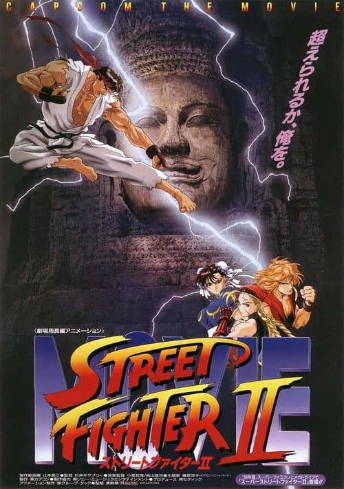Director's Movie Image