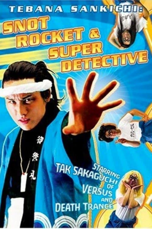 Director's Movie Image
