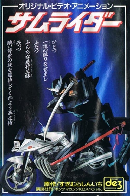 Director's Movie Image
