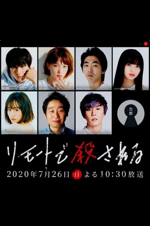 Director's Movie Image