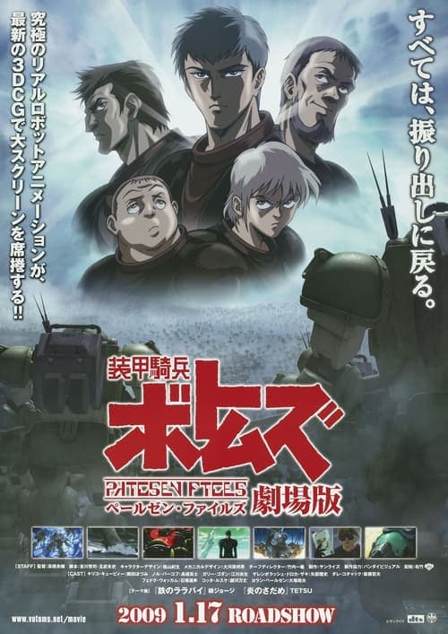 Director's Movie Image