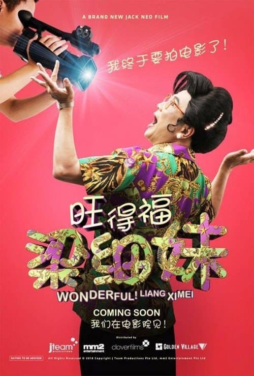 Director's Movie Image