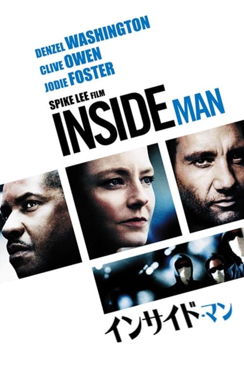 Director's Movie Image