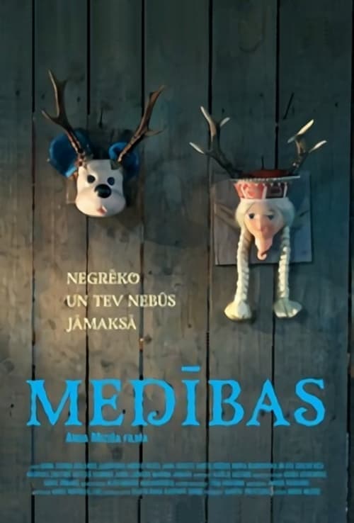 Director's Movie Image