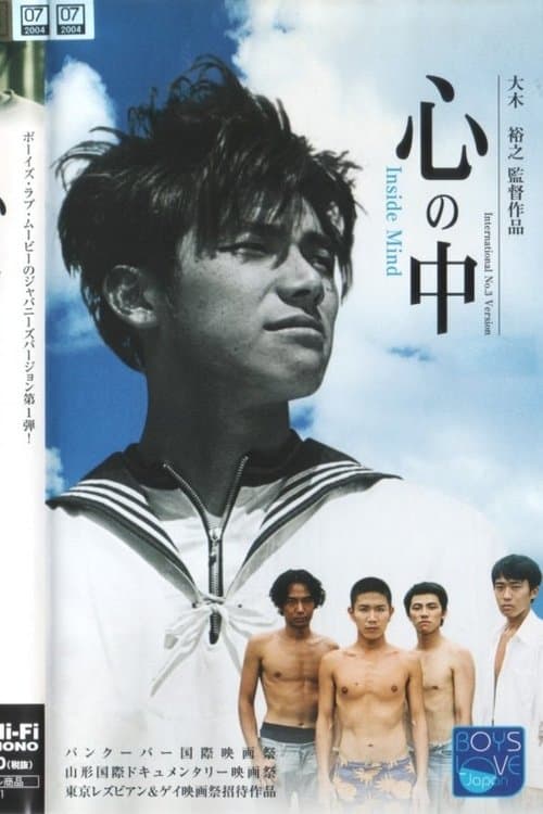 Director's Movie Image