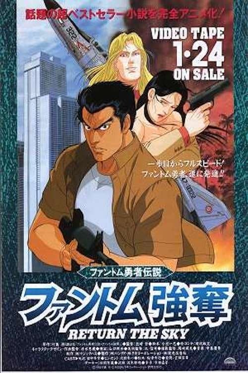 Director's Movie Image