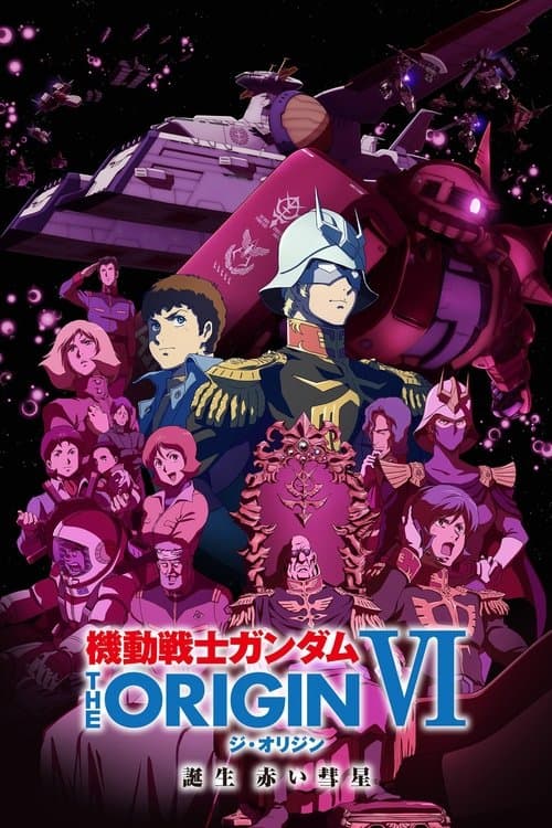 Director's Movie Image