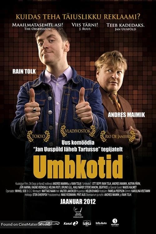 Director's Movie Image