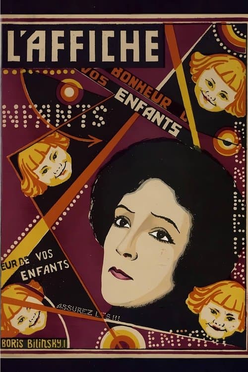 Director's Movie Image