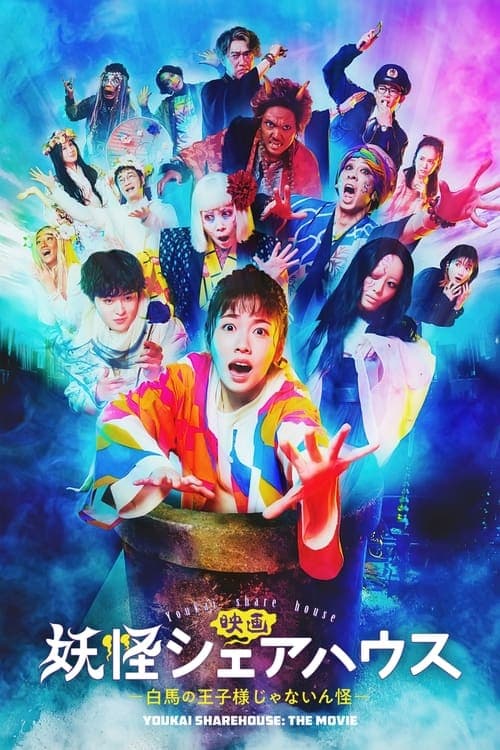 Director's Movie Image