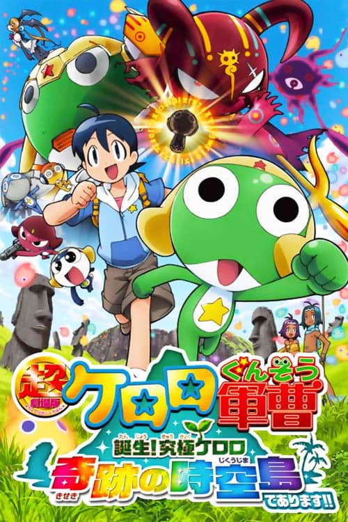 Director's Movie Image