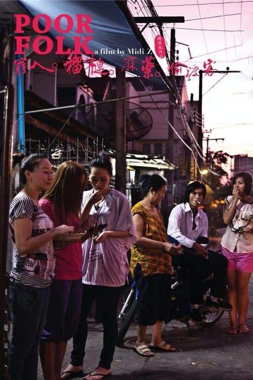 Director's Movie Image