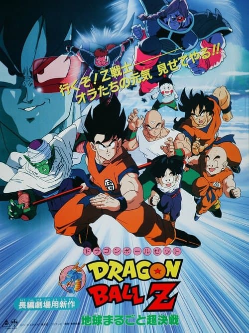 Director's Movie Image