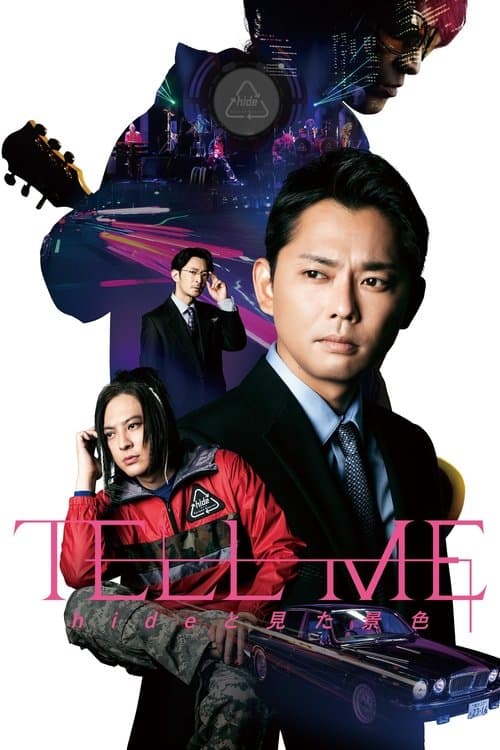 Director's Movie Image