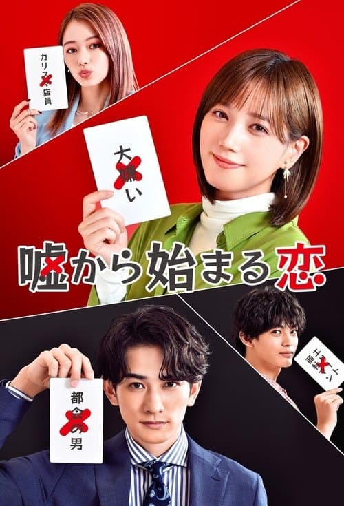 Director's Movie Image