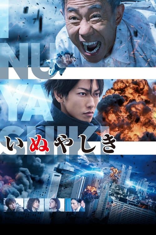 Director's Movie Image