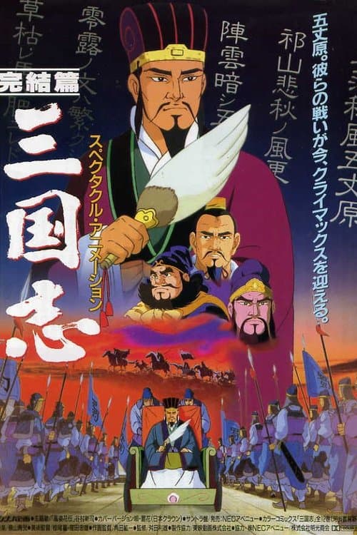 Director's Movie Image
