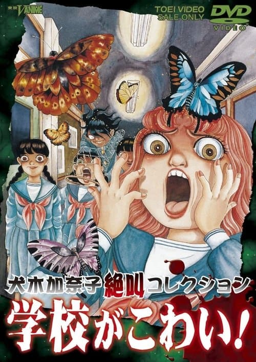 Director's Movie Image