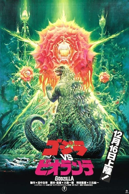 Director's Movie Image