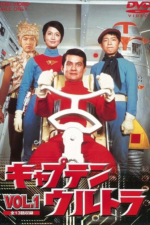 Director's Movie Image