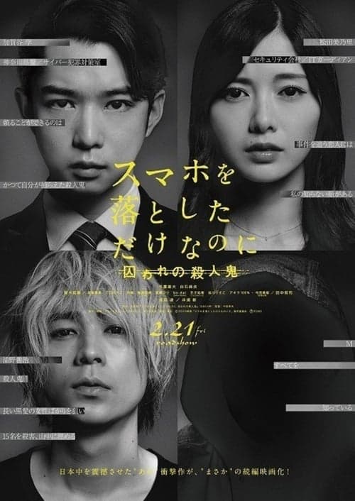 Director's Movie Image