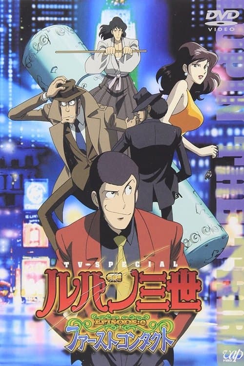 Director's Movie Image