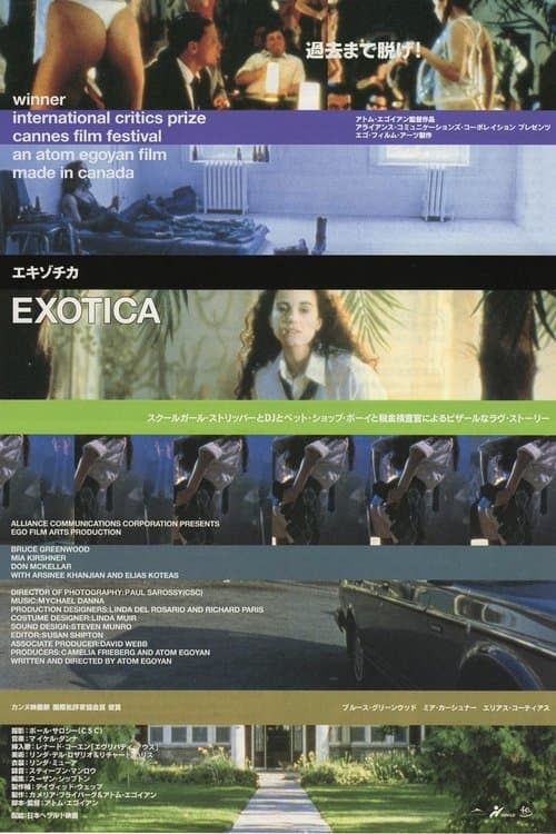 Director's Movie Image