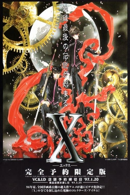 Director's Movie Image