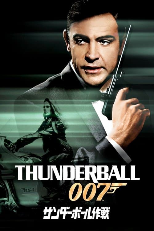 Director's Movie Image