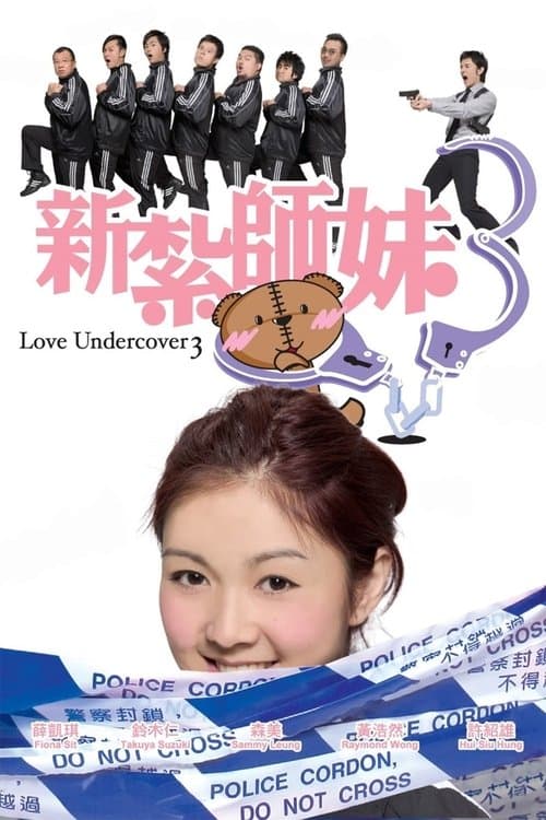 Director's Movie Image