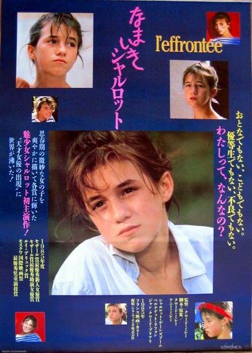 Director's Movie Image