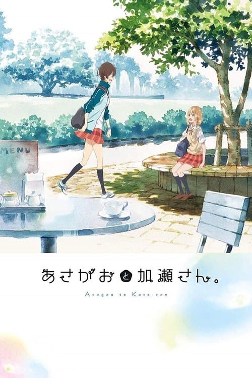 Director's Movie Image