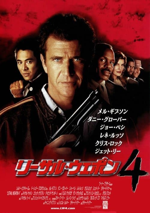 Director's Movie Image