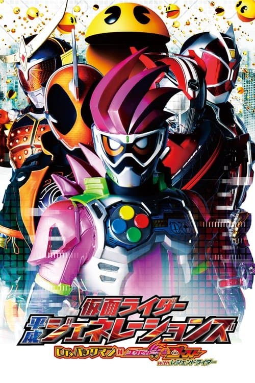 Director's Movie Image