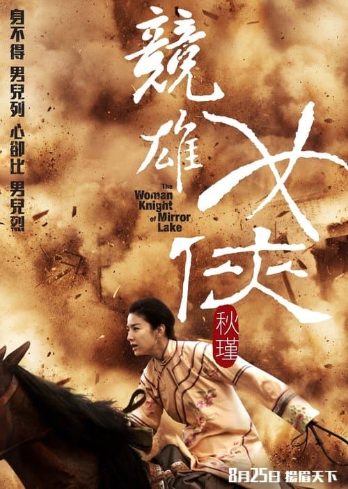 Director's Movie Image