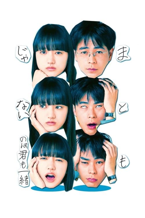 Director's Movie Image