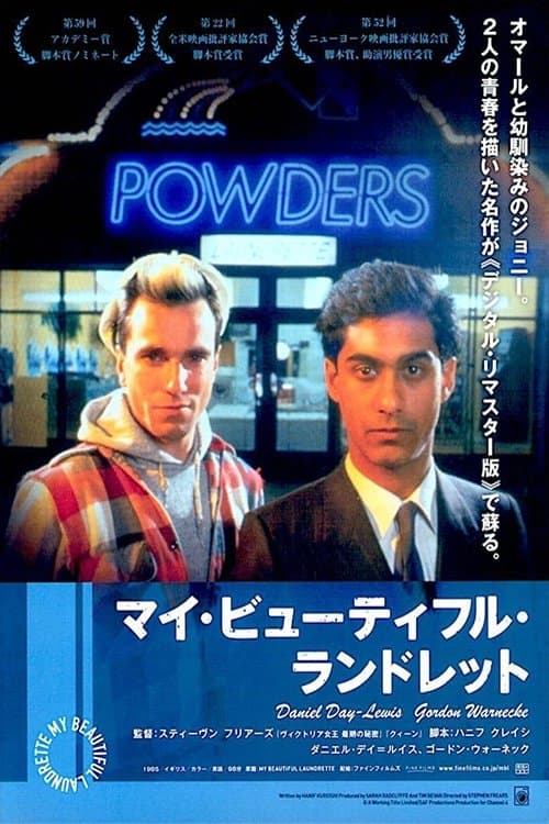 Director's Movie Image