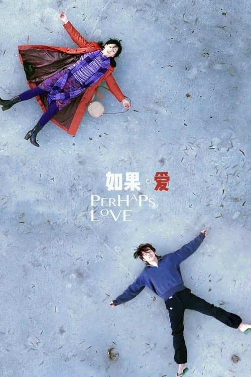 Director's Movie Image