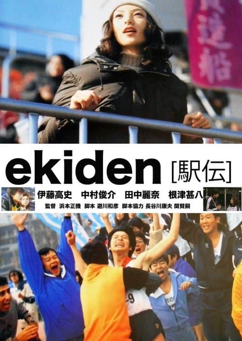 Director's Movie Image