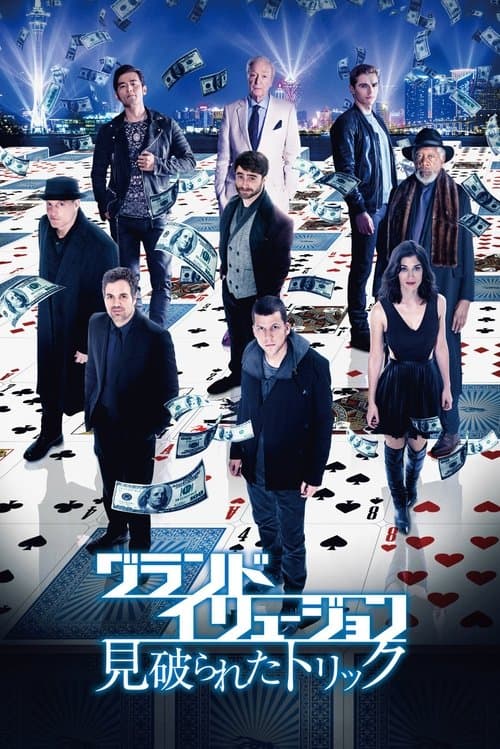 Director's Movie Image