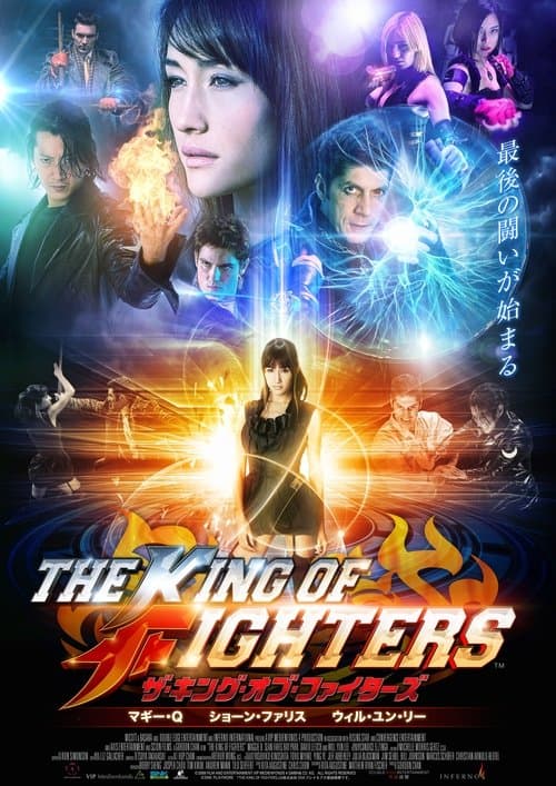 Director's Movie Image