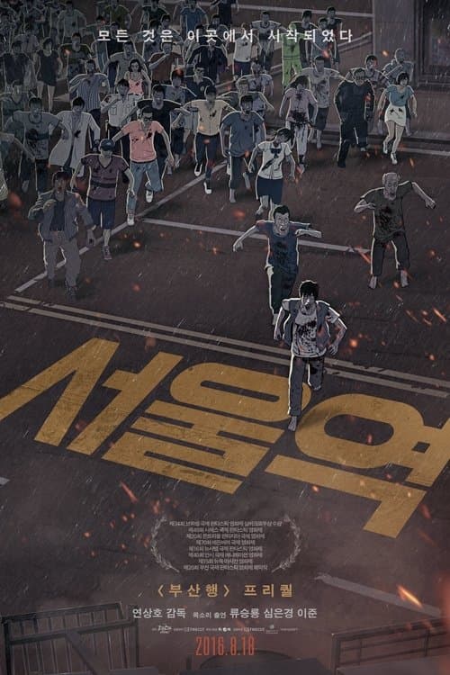 Director's Movie Image