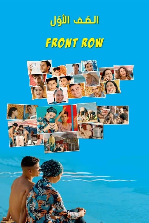Director's Movie Image