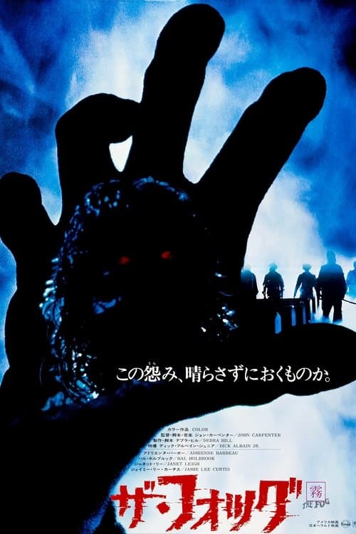 Director's Movie Image