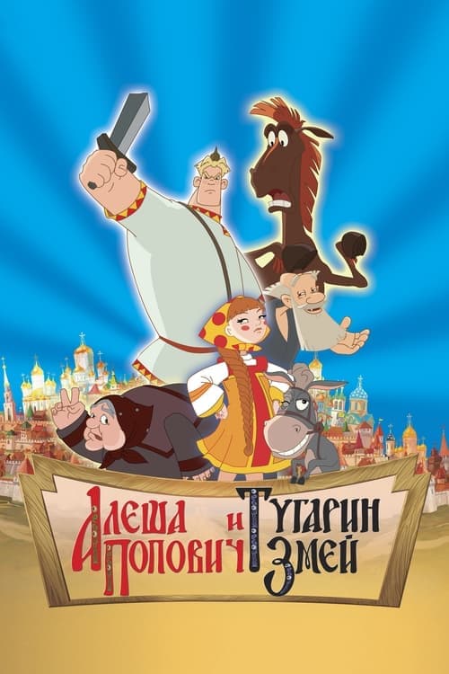 Director's Movie Image