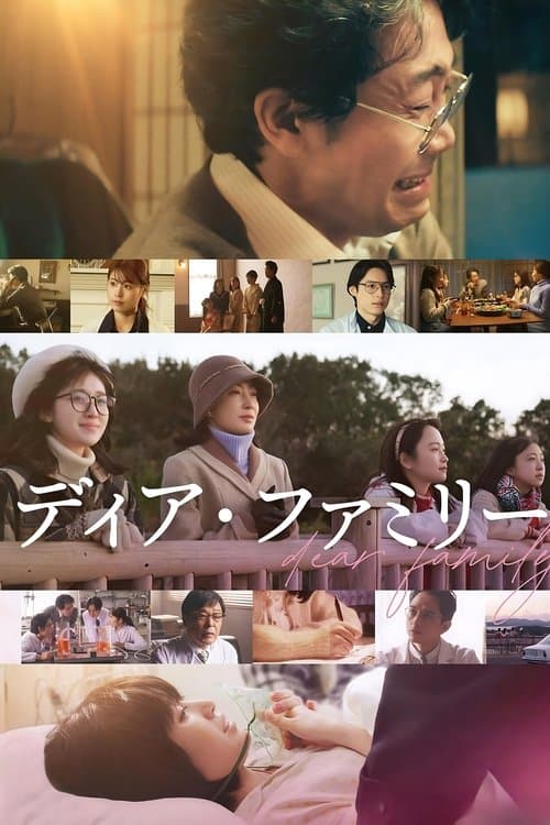 Director's Movie Image