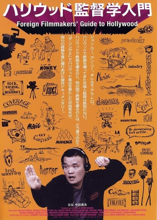 Director's Movie Image