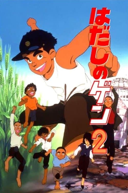 Director's Movie Image