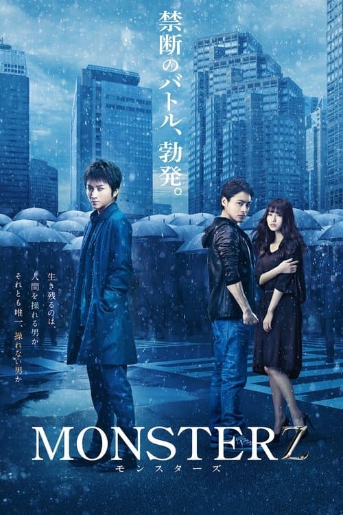 Director's Movie Image